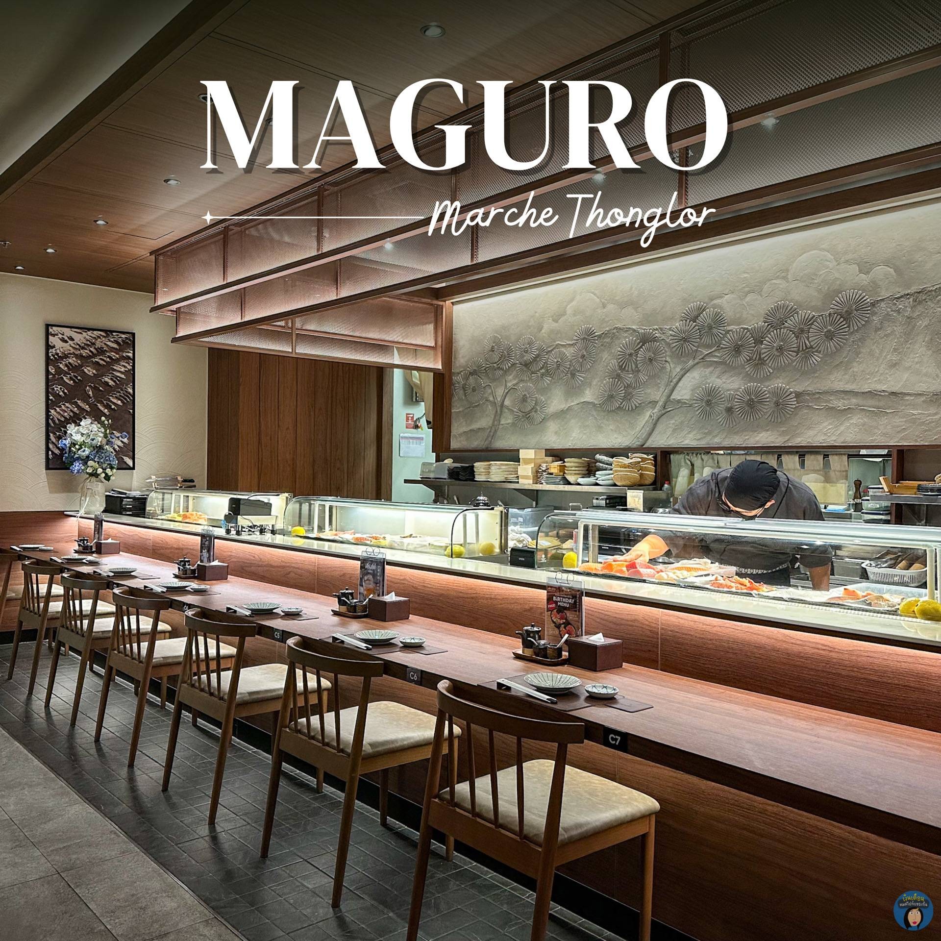 รีวิว MAGURO มากุโระ Marche' Thonglor - Maguro Marche Thonglor