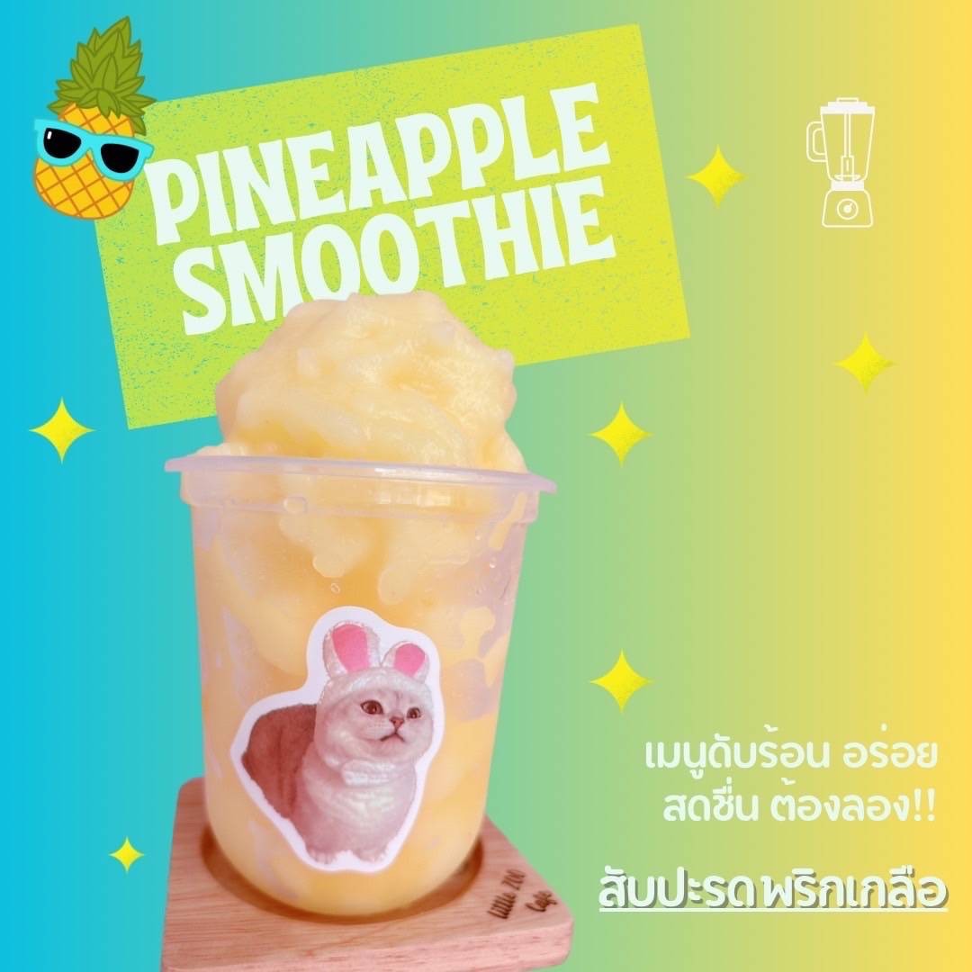 ร้าน Top smoothie | รีวิวร้านอาหาร