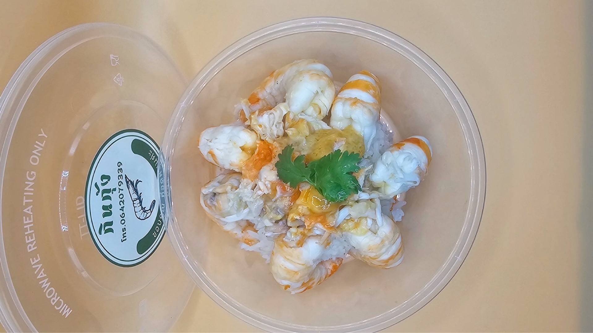 รีวิว กินกุ้ง Kin Kung