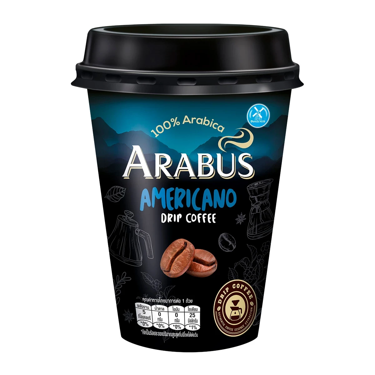 อาราบัสกาแฟคั่วบดชงสำเร็จพร้อมดื่มสูตรอเมริกาโน
