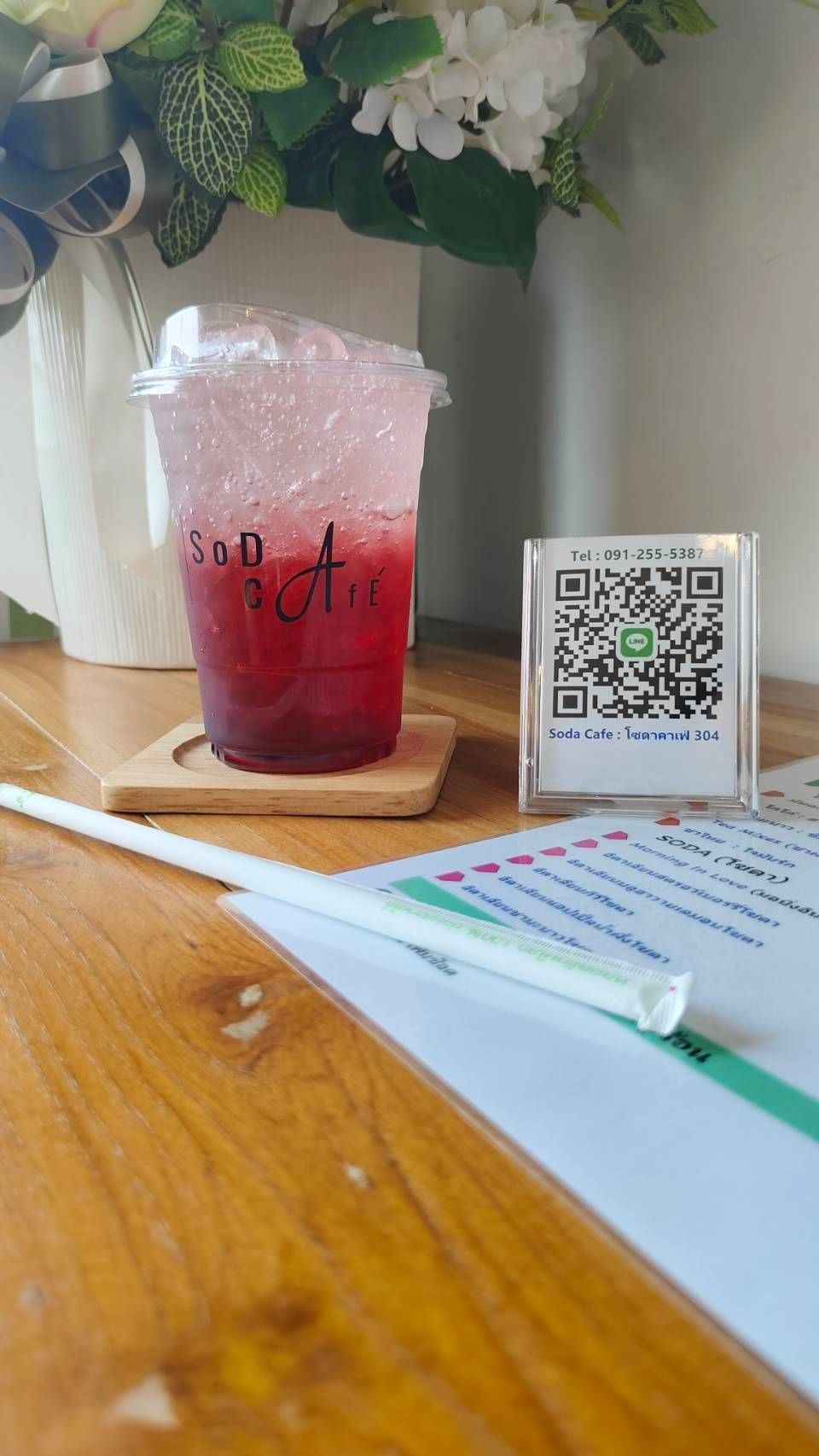 ร้าน Soda Cafe' :โซดา คาเฟ่ | รีวิวร้านอาหาร