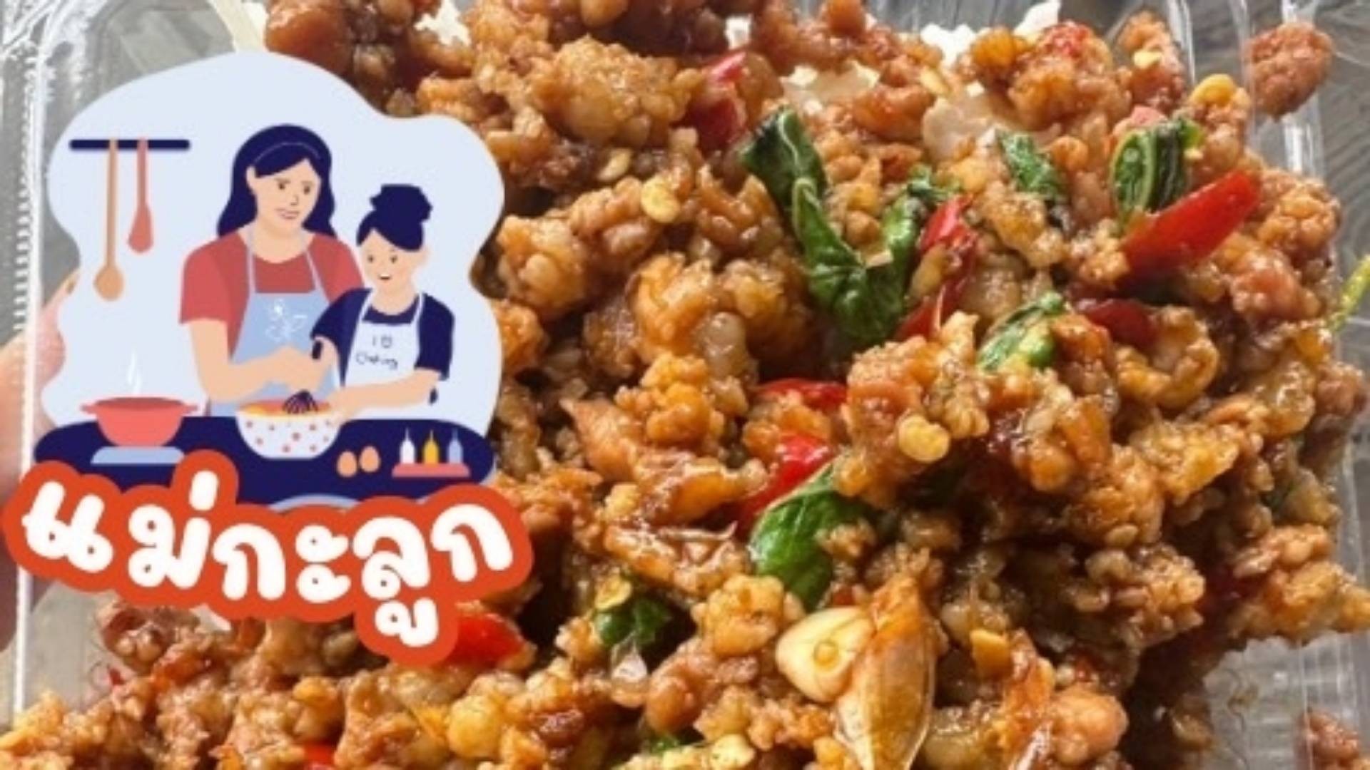 Mother And Child Wongnai mother-and-child-wongnai