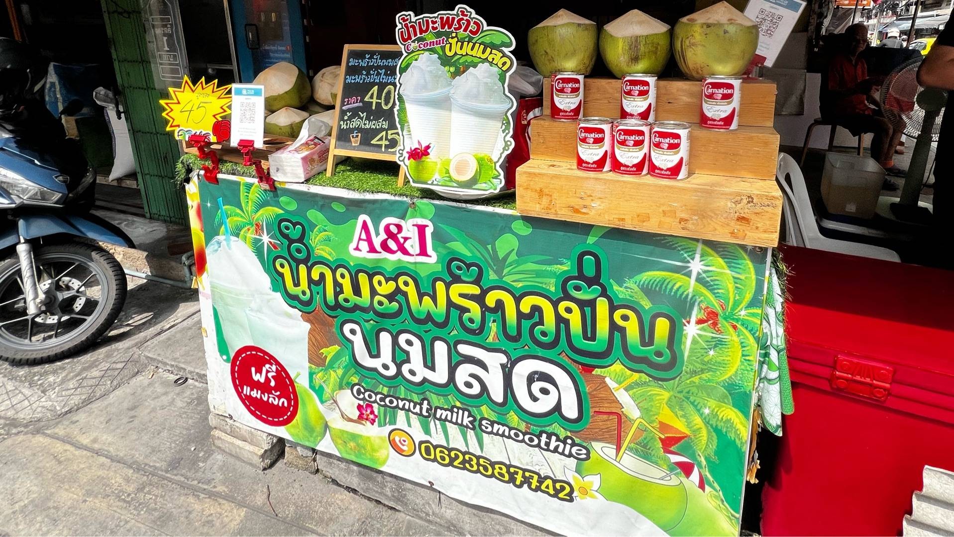 มะพร้าวปั่นนมสด Aandi ปากซอยรุ่งเรือง สั่งอาหารเดลิเวอรี Wongnai X Line Man