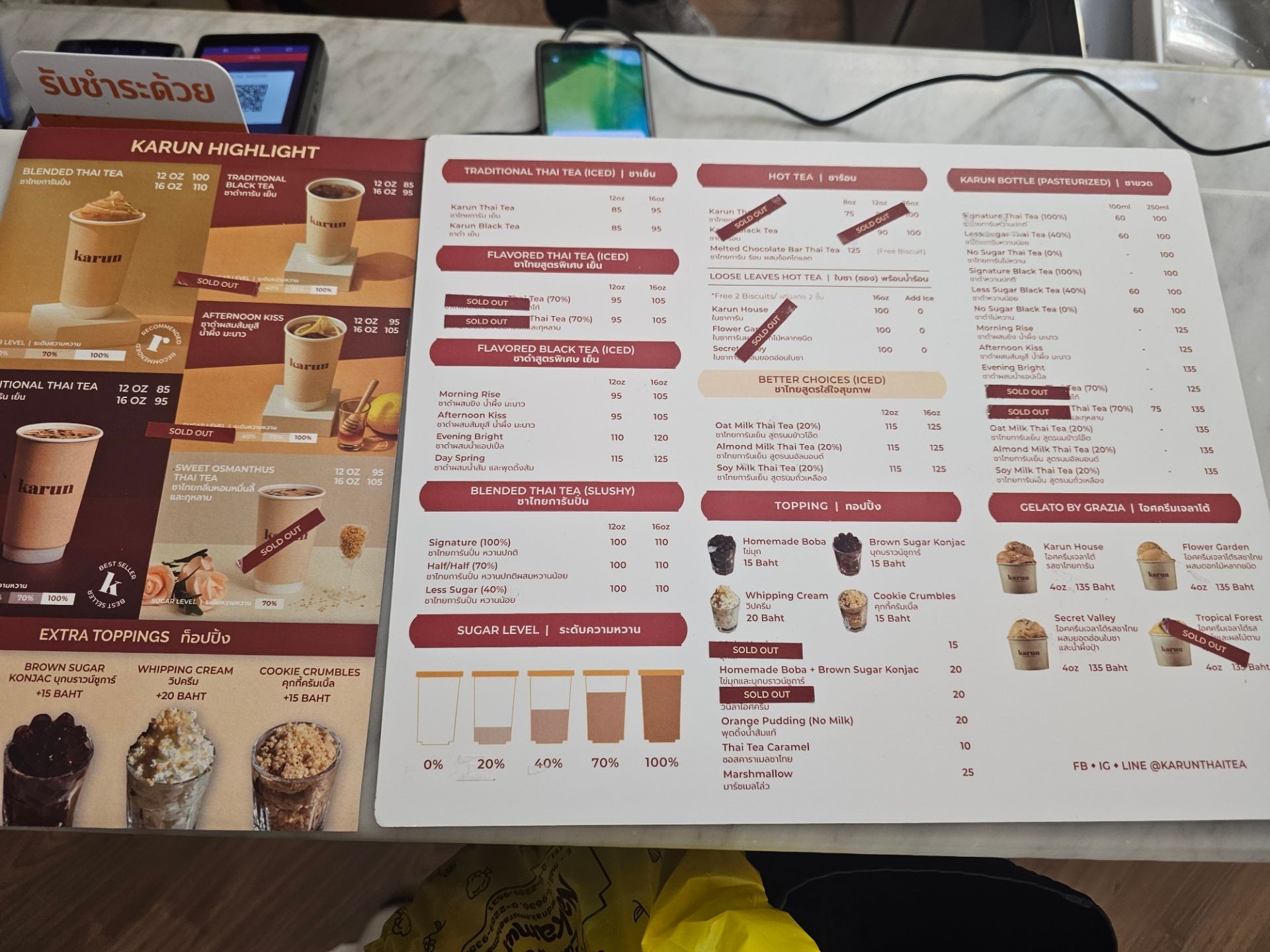 รูป Karun Thai Tea (ชาไทยการัน) The EmQuartier