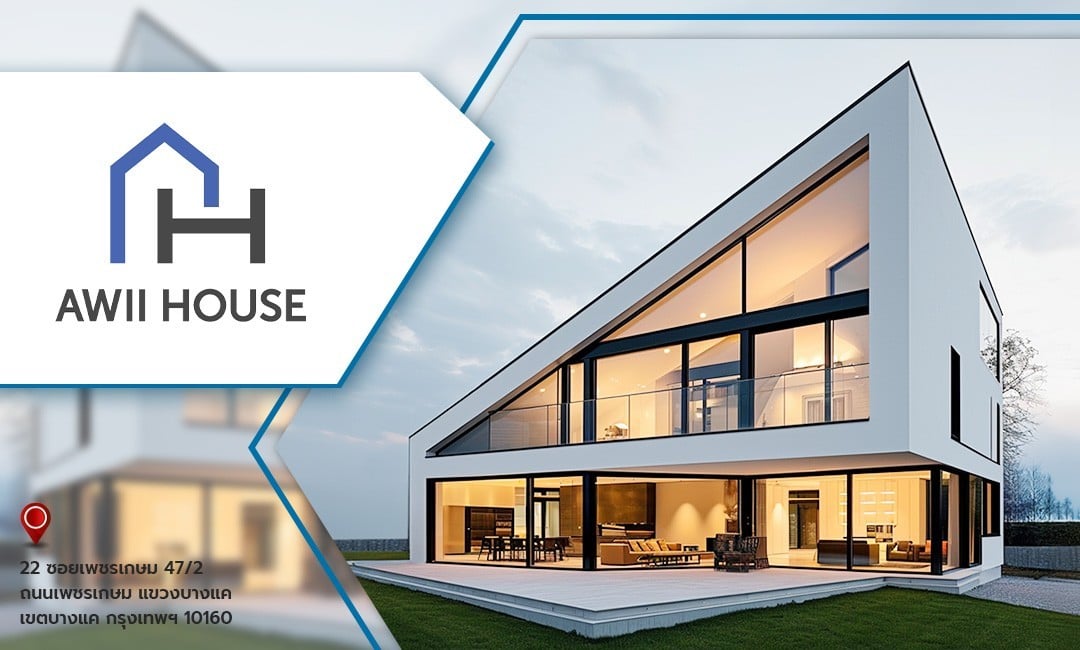 AWII HOUSE