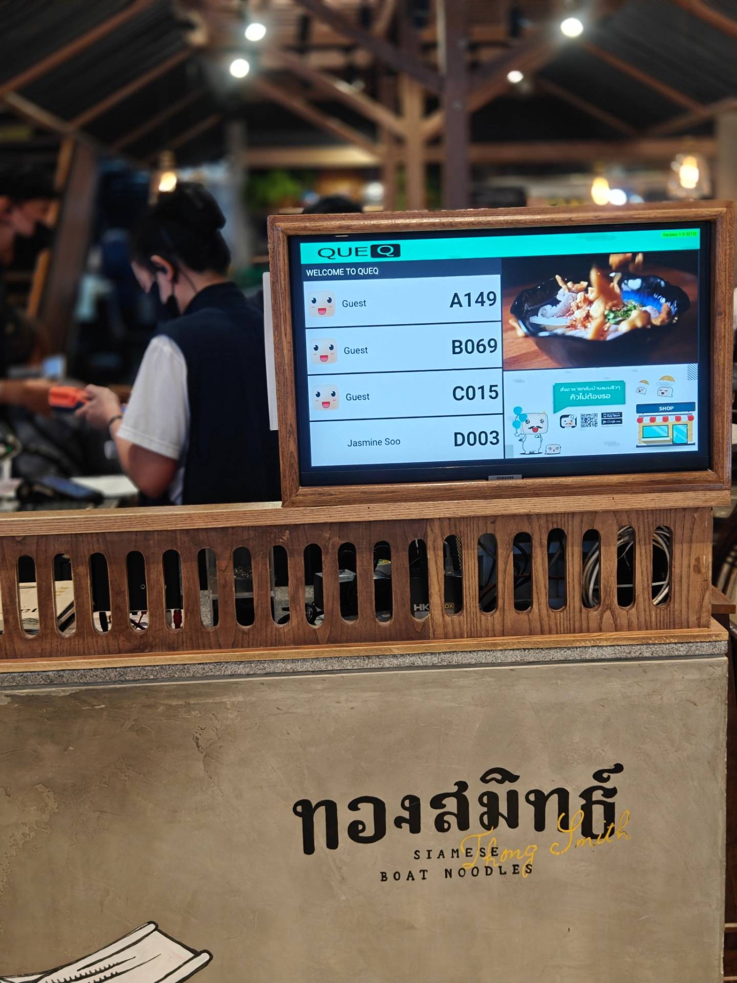 ThongSmith Siam Paragon G thongsmith-siam-paragon-g