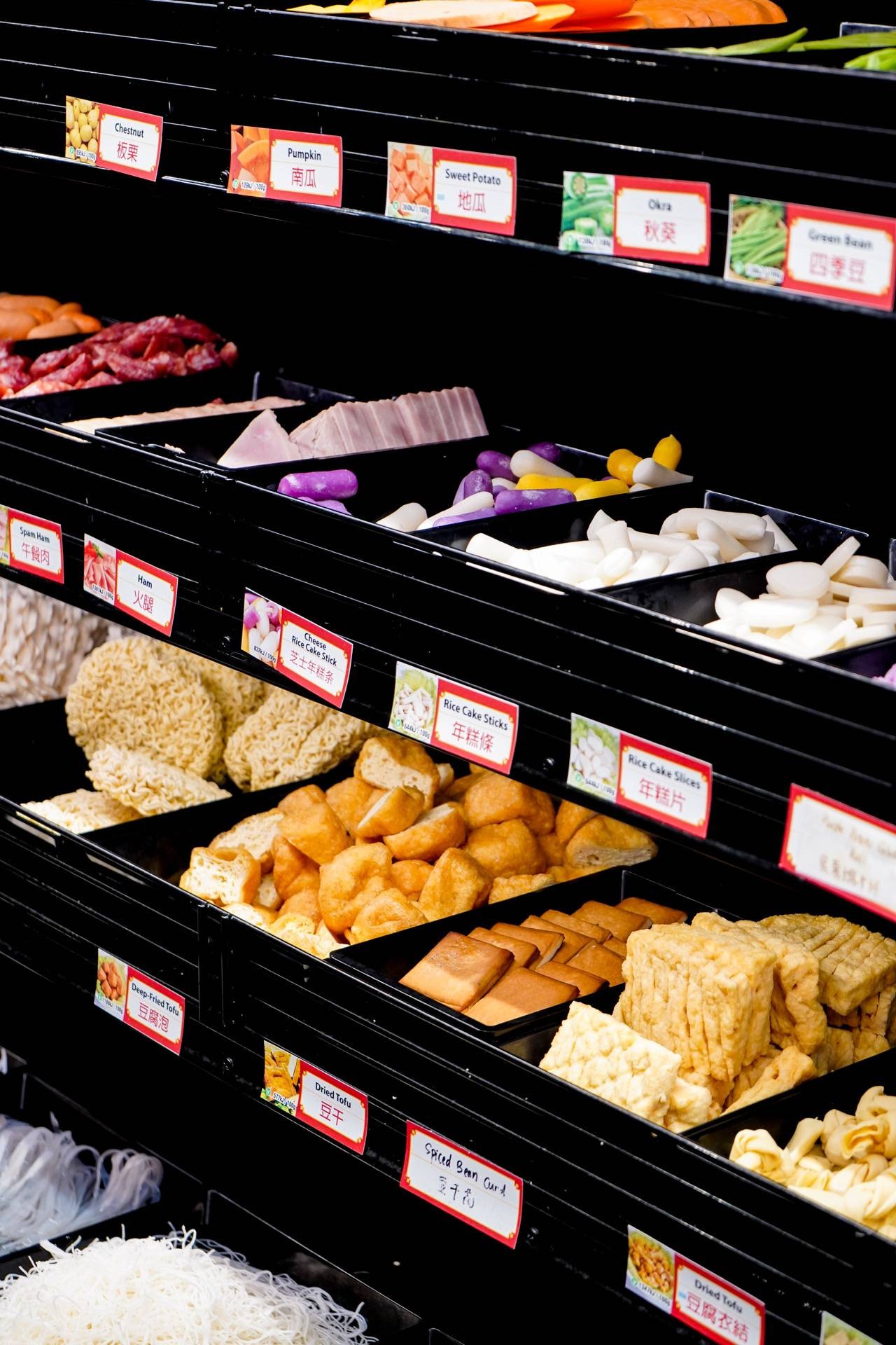 ร้าน Dragon Hot Pot Carnegie รีวิวร้านอาหาร