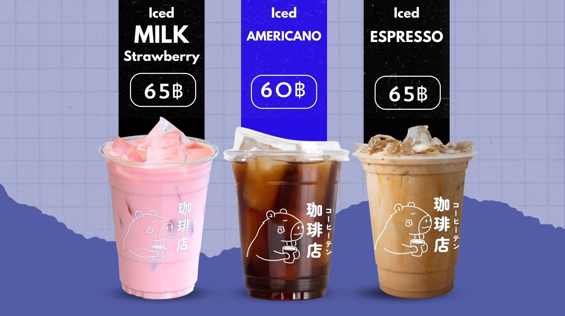 KOUHI-TEN Honten (Zebra Shire-mae) - สั่งอาหารเดลิเวอรี | Wongnai x ...