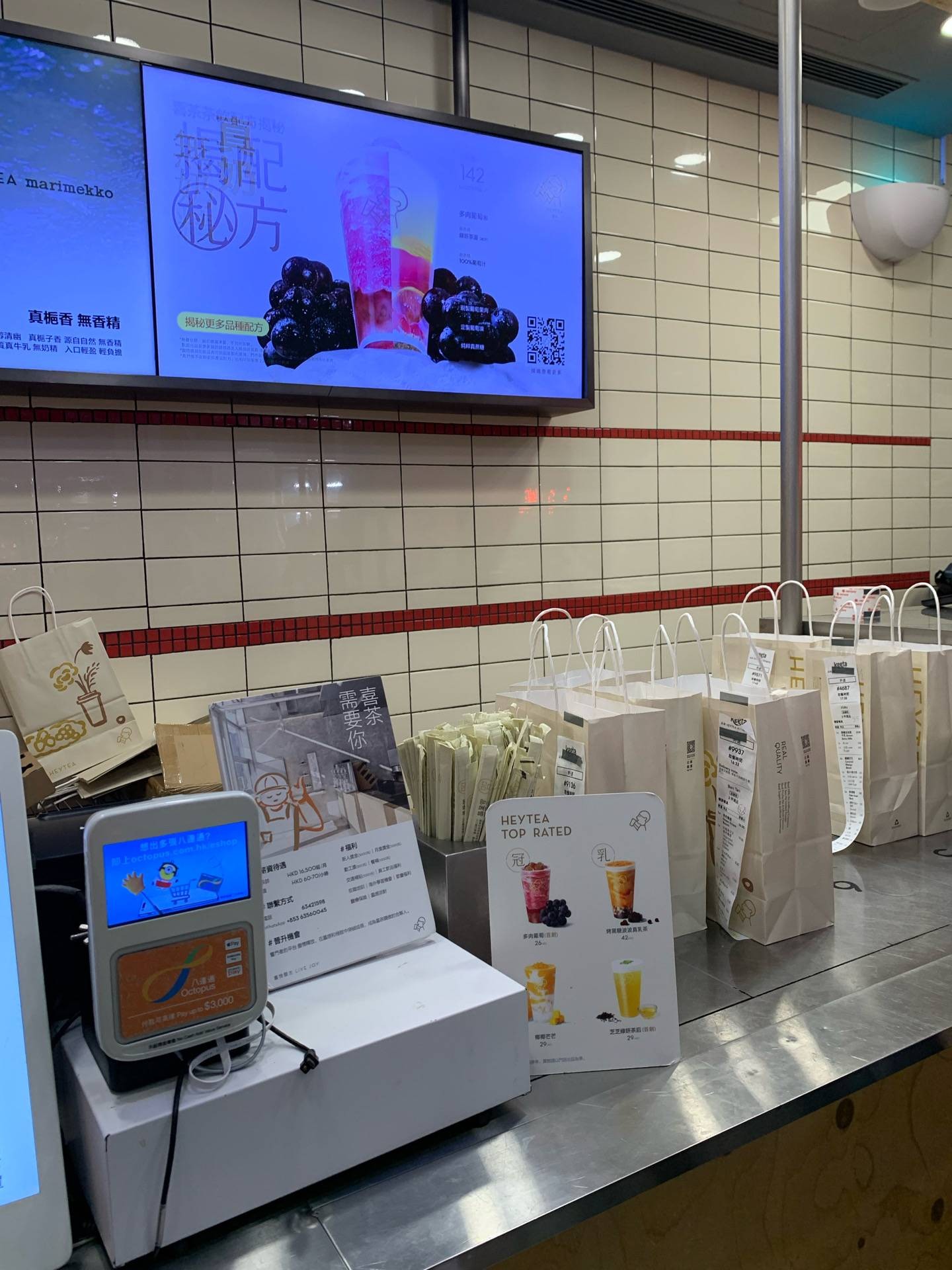 รูป Hey Tea K11 Art Mall