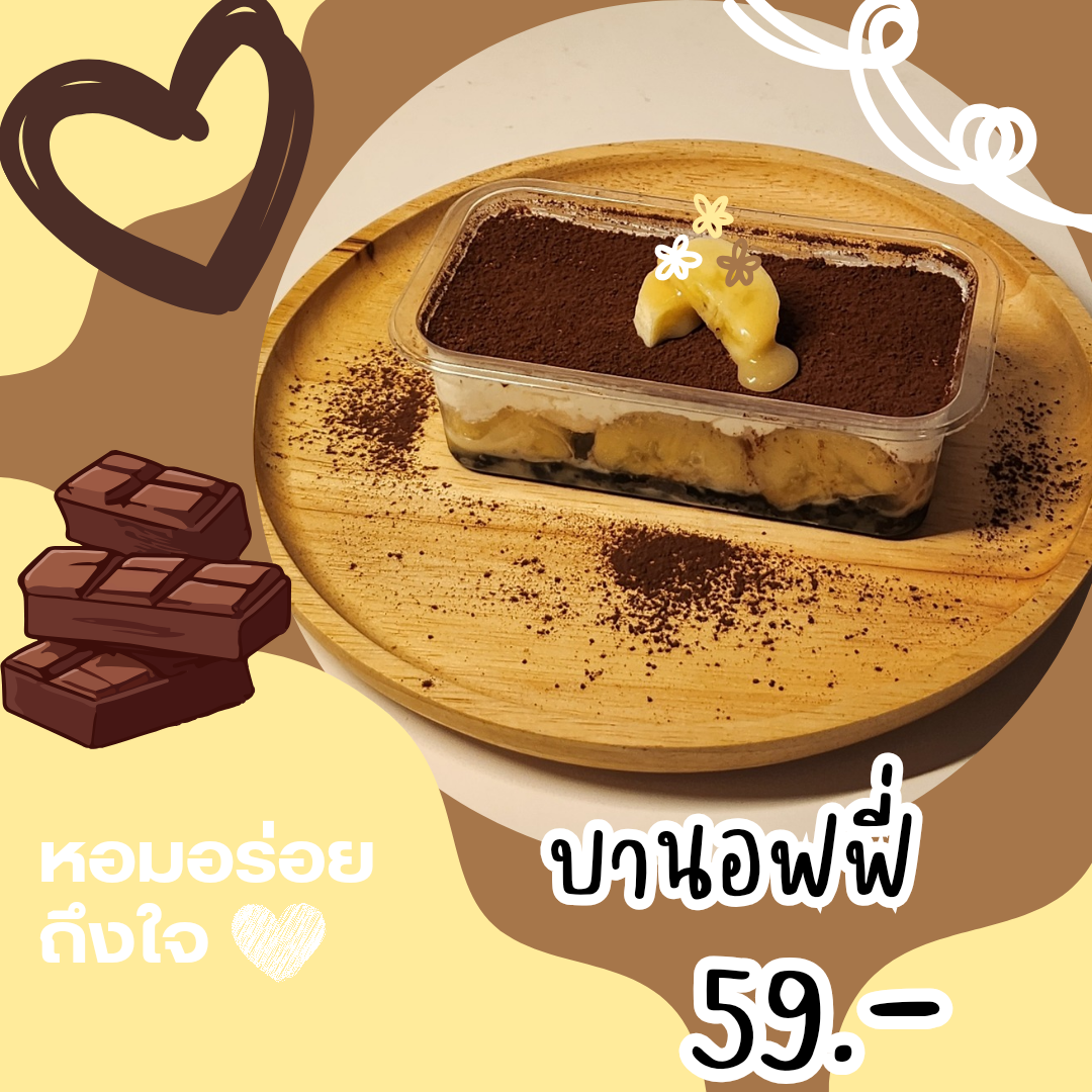 ร้าน JASMINE HOMEMADE รีวิวร้านอาหาร
