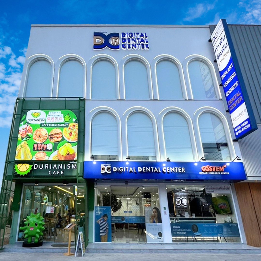 ร้าน Digital Dental Center พัทยา