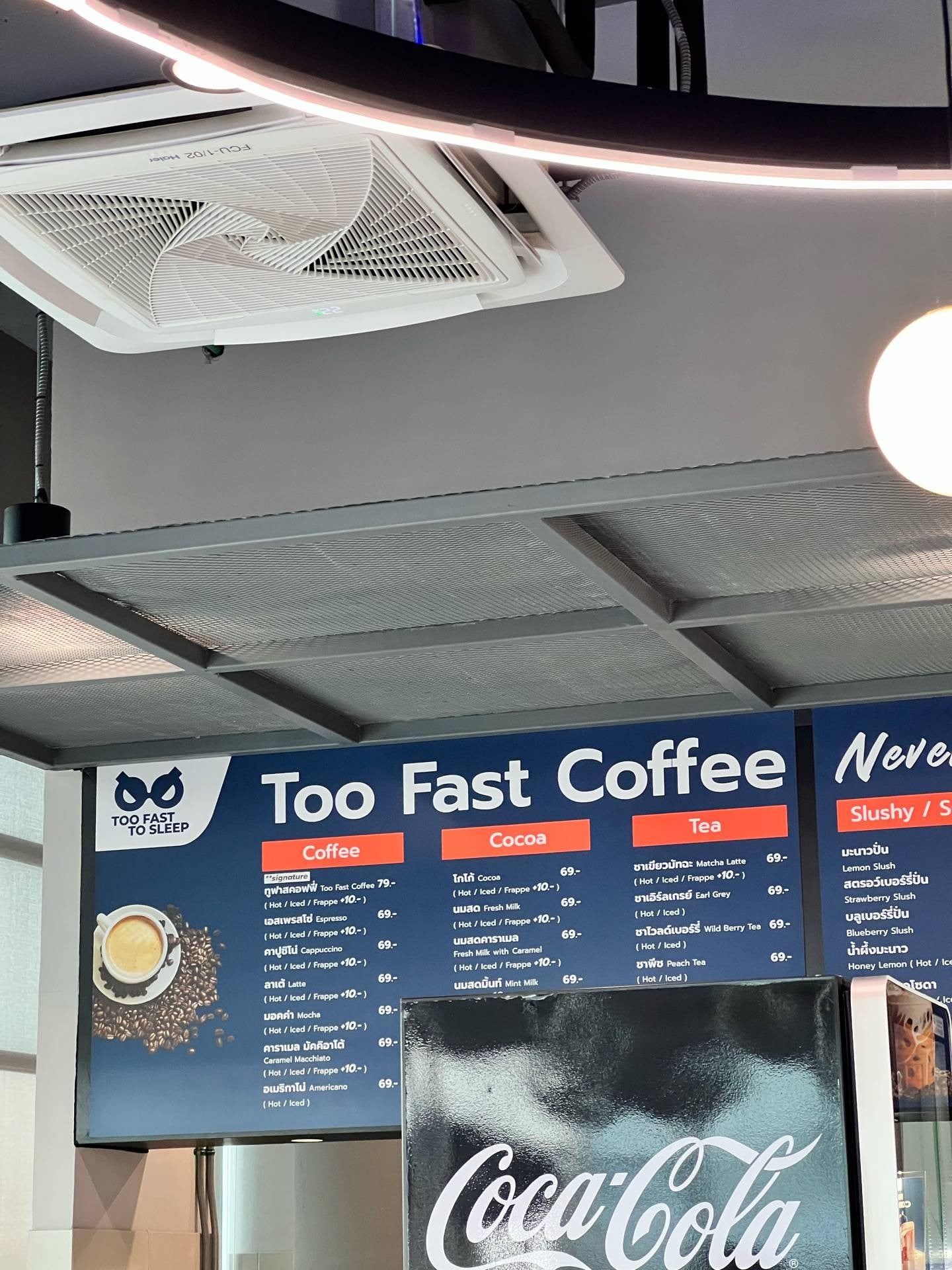 too-fast-to-sleep-charn-at-the-avenue-chaengwattana