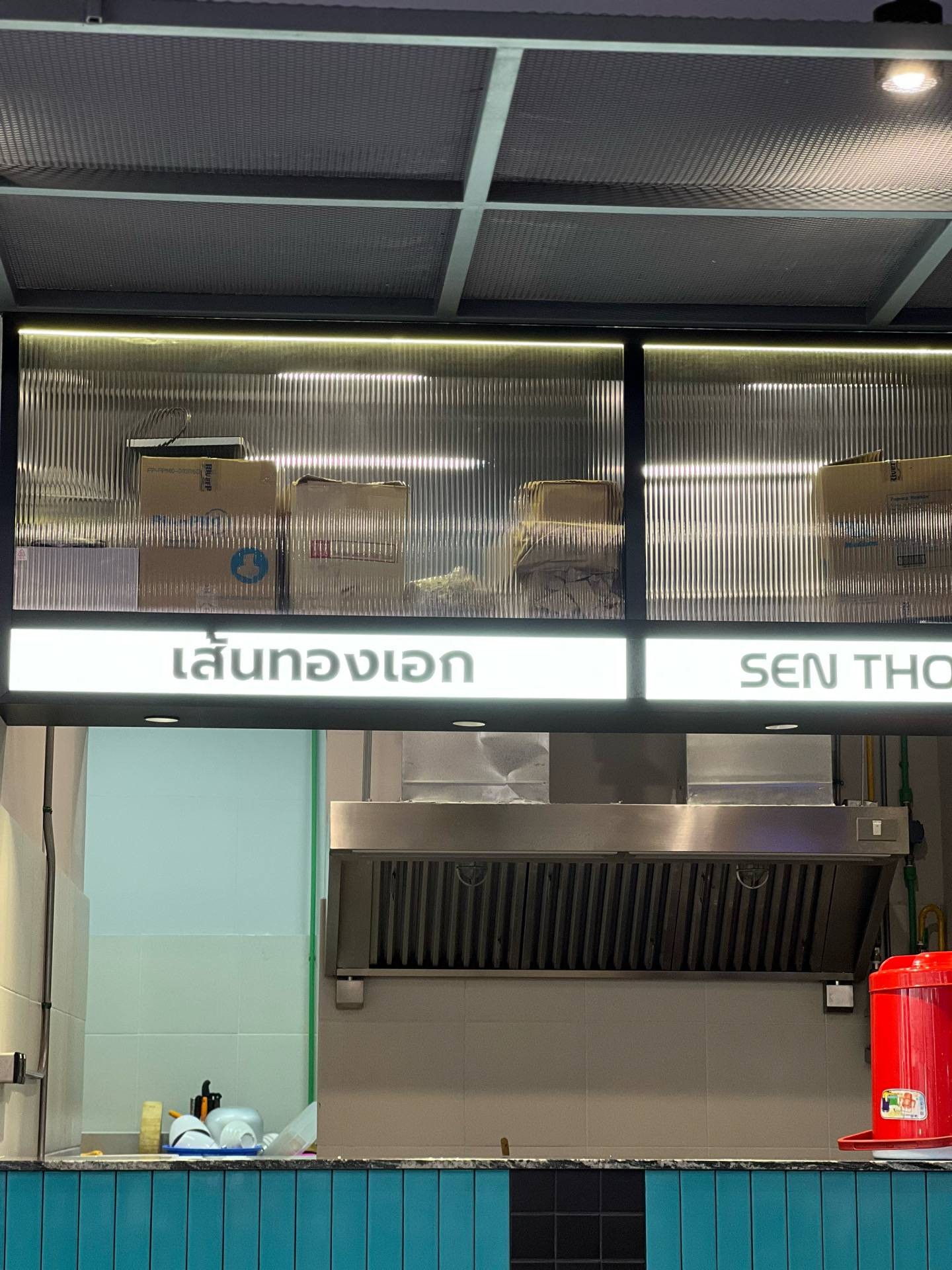 too-fast-to-sleep-charn-at-the-avenue-chaengwattana