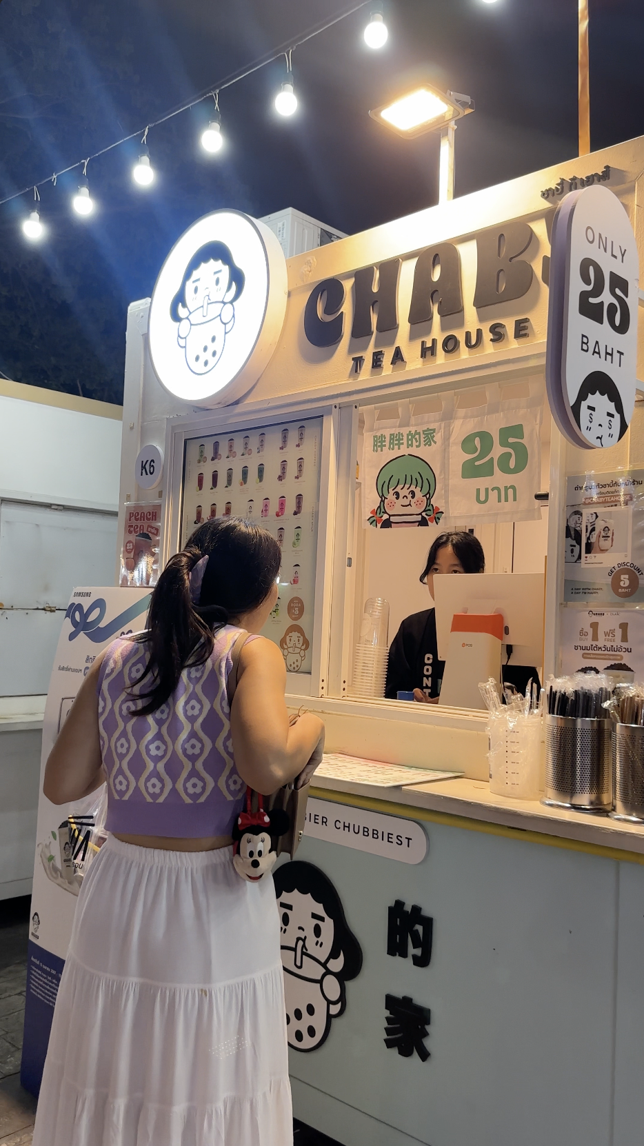 รีวิว Chaby Tea House สาขาบรรทัดทอง - ชาใต้หวัน แท้ๆต้องมาโดน!! ราคา ...