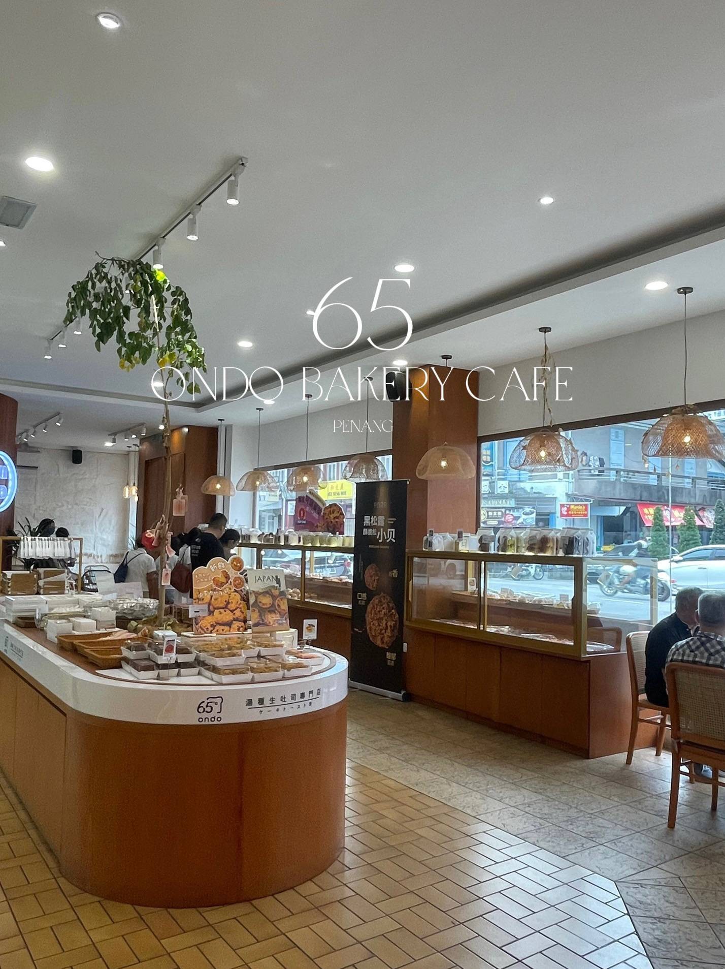 รูป 65c Ondo Bakery