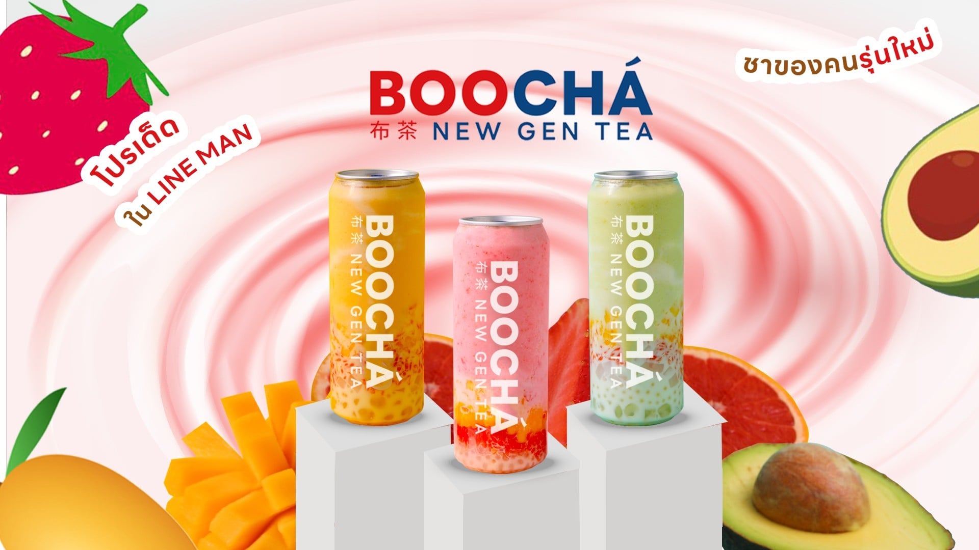 BooCha Central Eastville - สั่งอาหารเดลิเวอรี | Wongnai x LINE MAN
