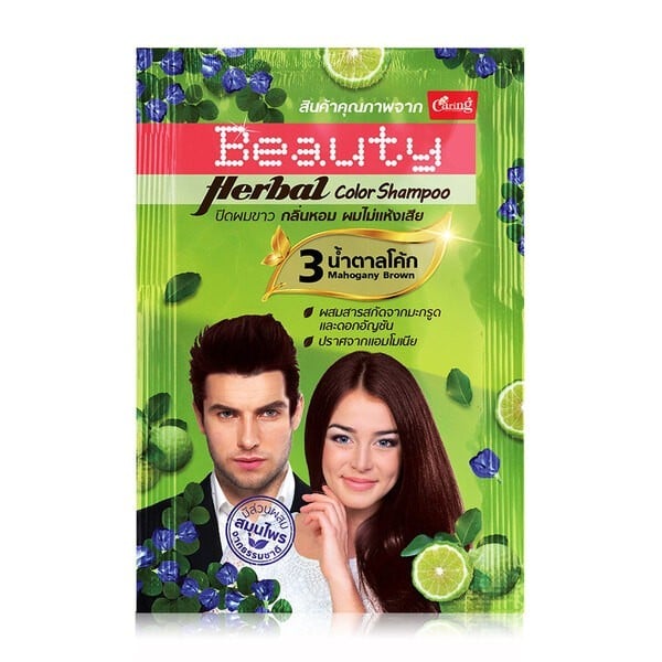 Caring Beauty Herbal Color Shampoo