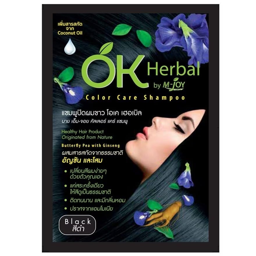 OK Herbal Color Care Shampoo