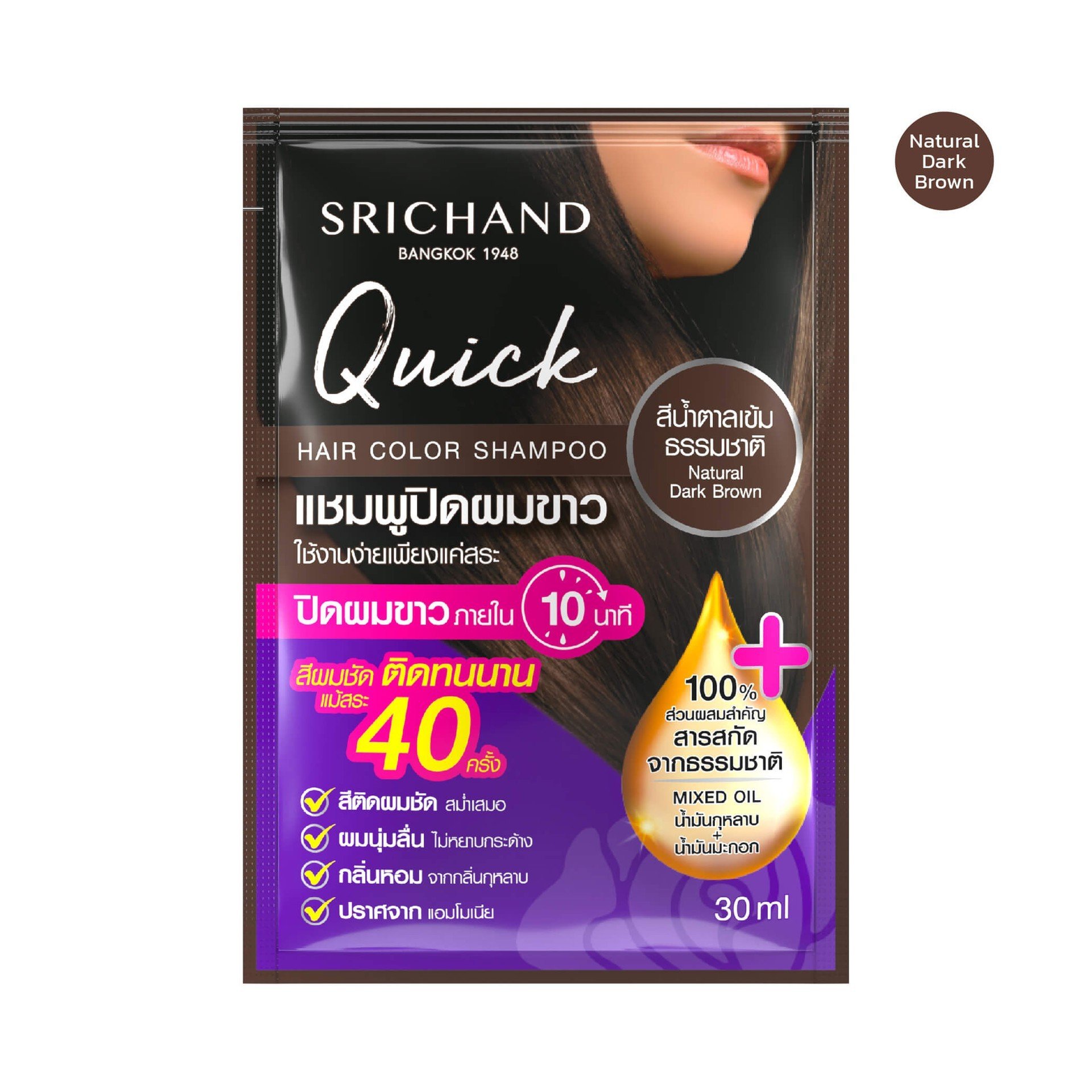 SRICHAND Quick Hair Color Shampoo