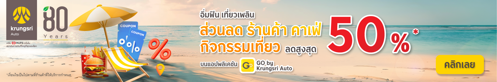 GoApp