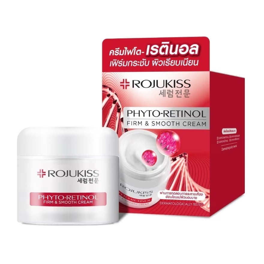 Rojukiss Phyto Retinol Firm & Smooth Cream