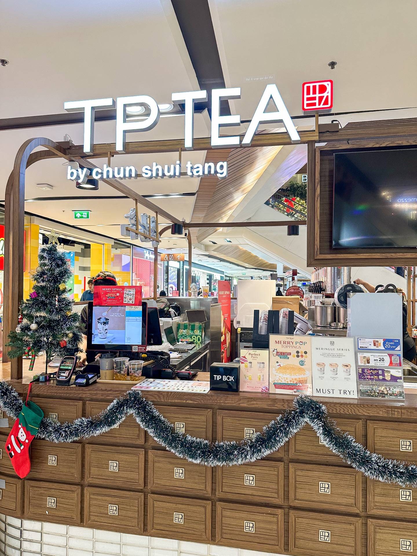 รีวิว TP TEA Thailand Central Ladprao ชั้น2 - Tp Tea ร้านชาอร่อยๆใน ...