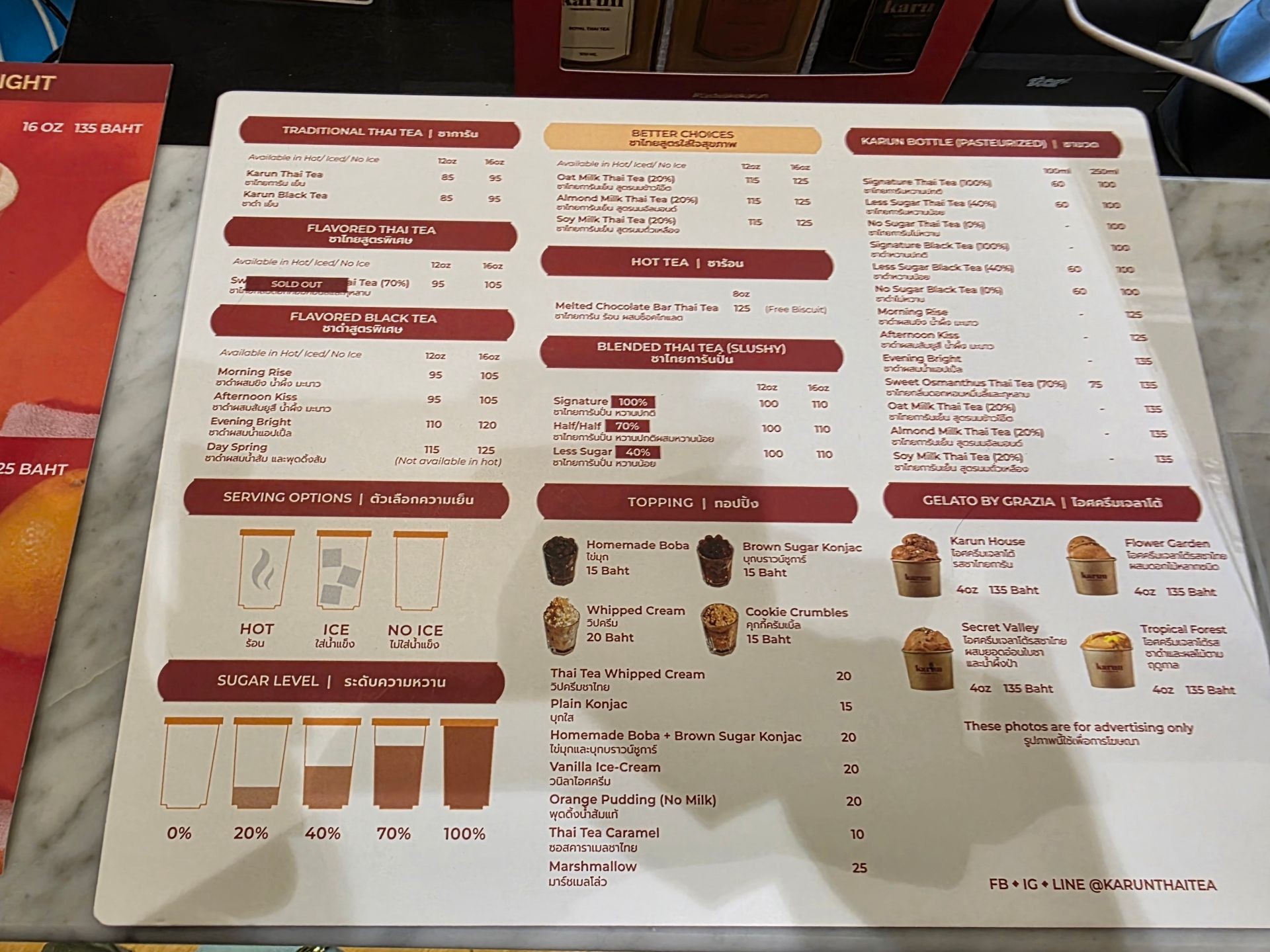 รีวิว Karun Thai Tea (ชาไทยการัน) Central Westville - แวะซื้อชาไทยร้าน ...