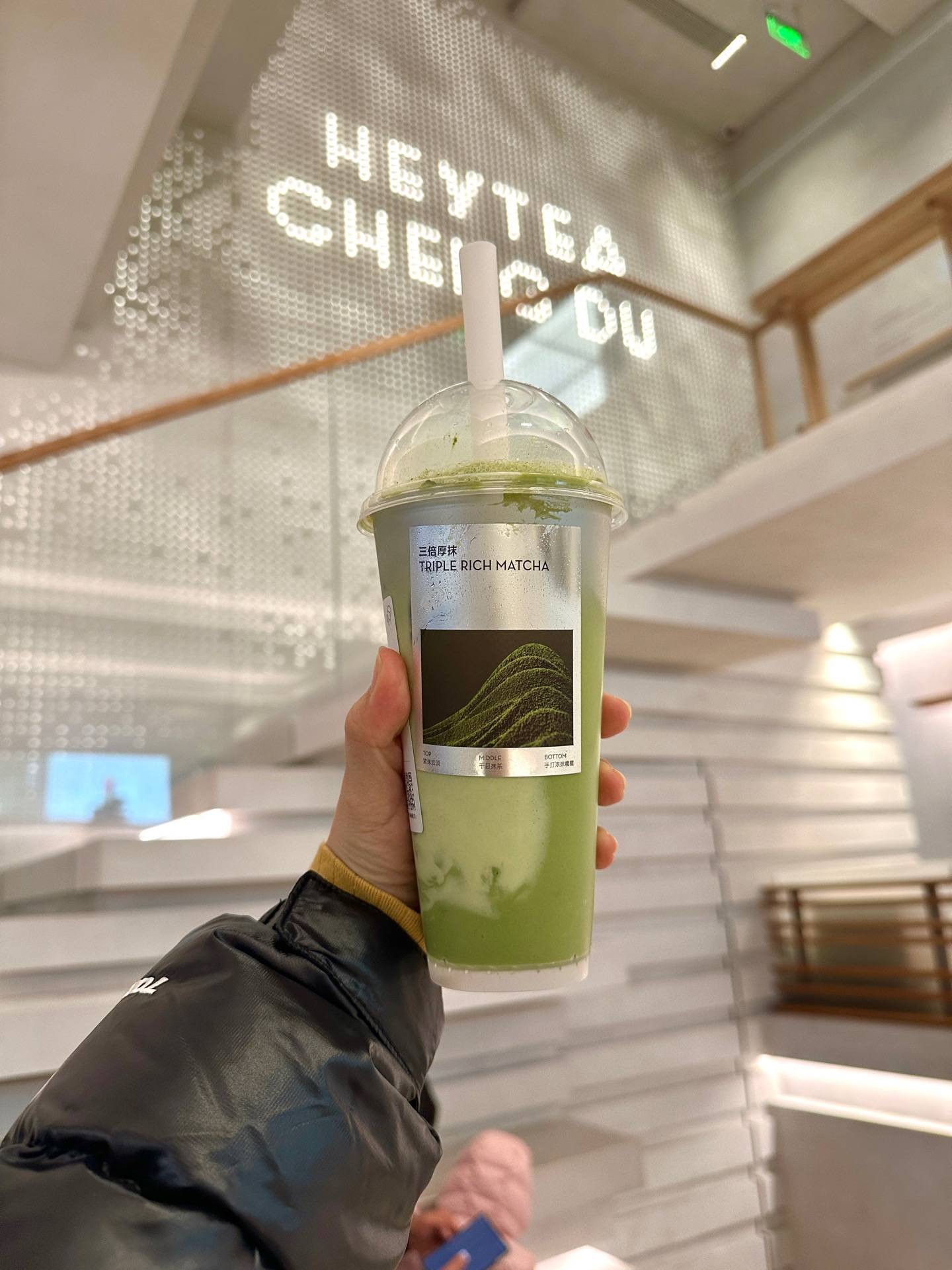 ร้าน Hey Tea ISEYA | รีวิวร้านอาหาร