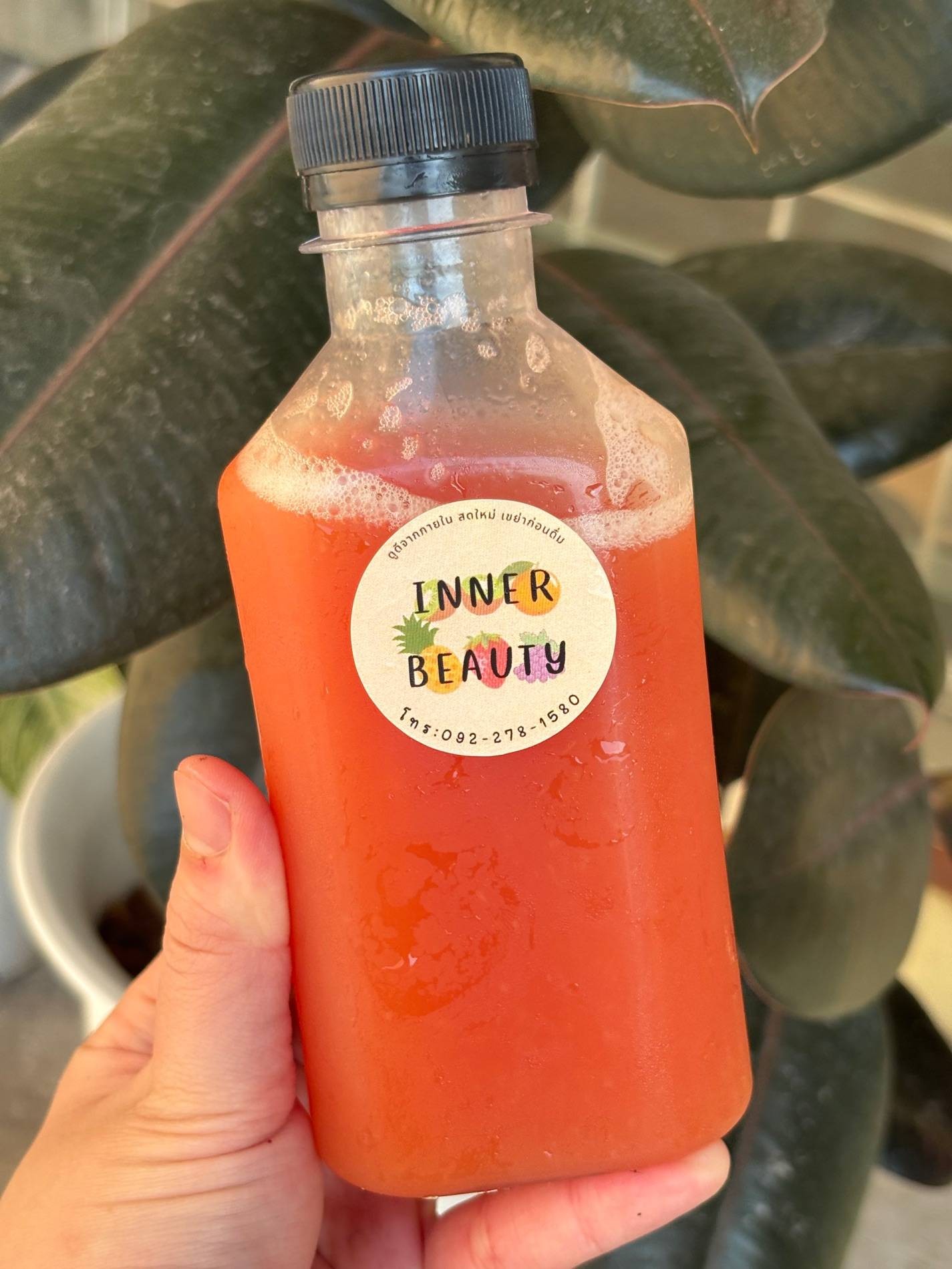 ร้าน Inner Beauty | รีวิวร้านอาหาร