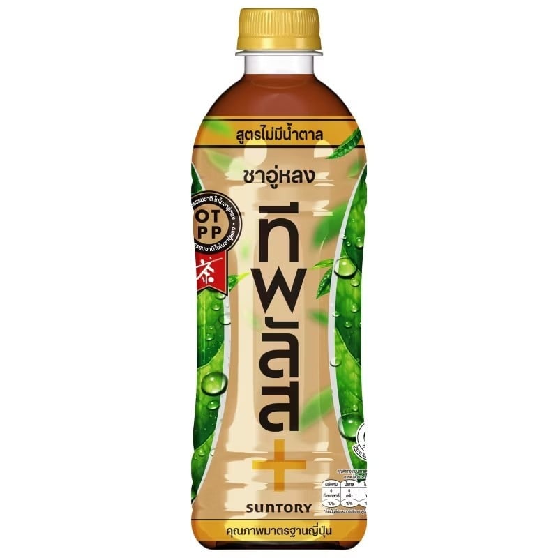 ชาอู่หลง ทีพลัส สูตรไม่มีน้ำตาล