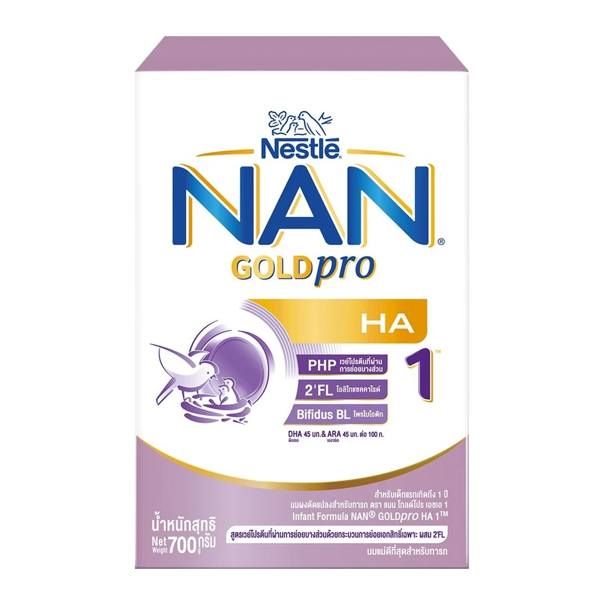 Nestle Nan Gold Pro H.a.1