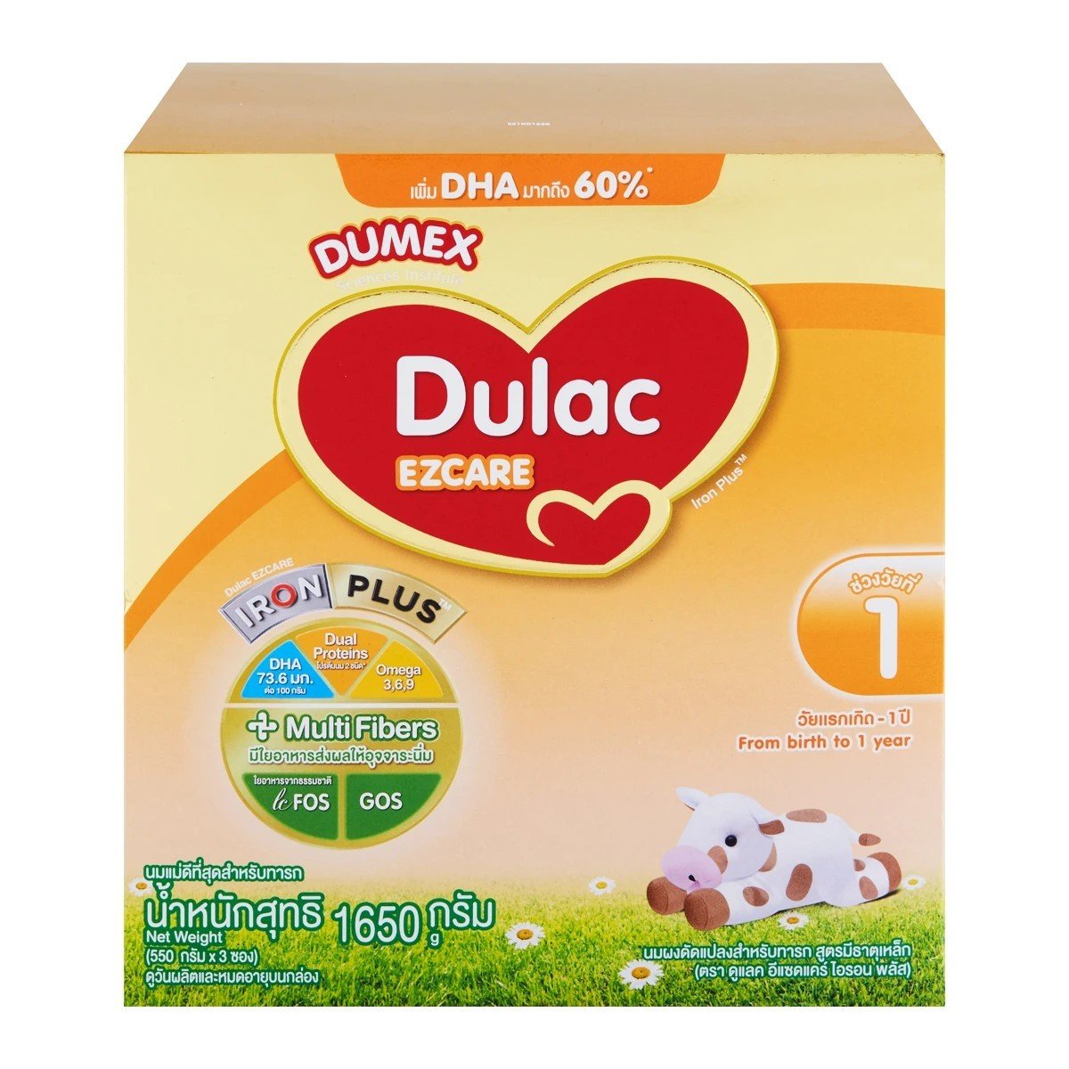 Dumex Dulac EZCare
