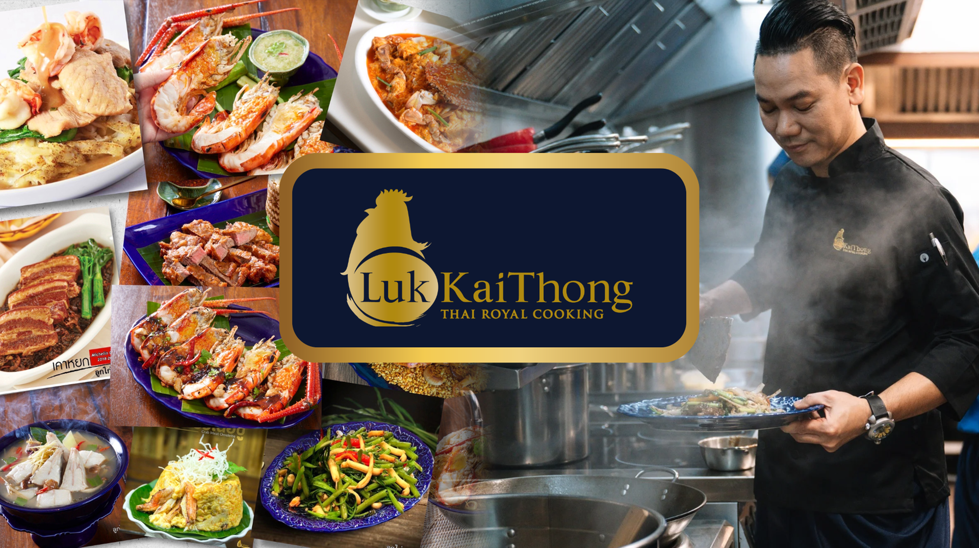 บทความ ร้าน ลูกไก่ทอง สยามพารากอน - Wongnai