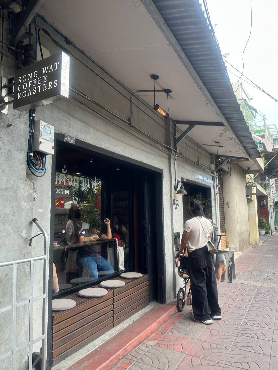 รูป ถนนทรงวาด 