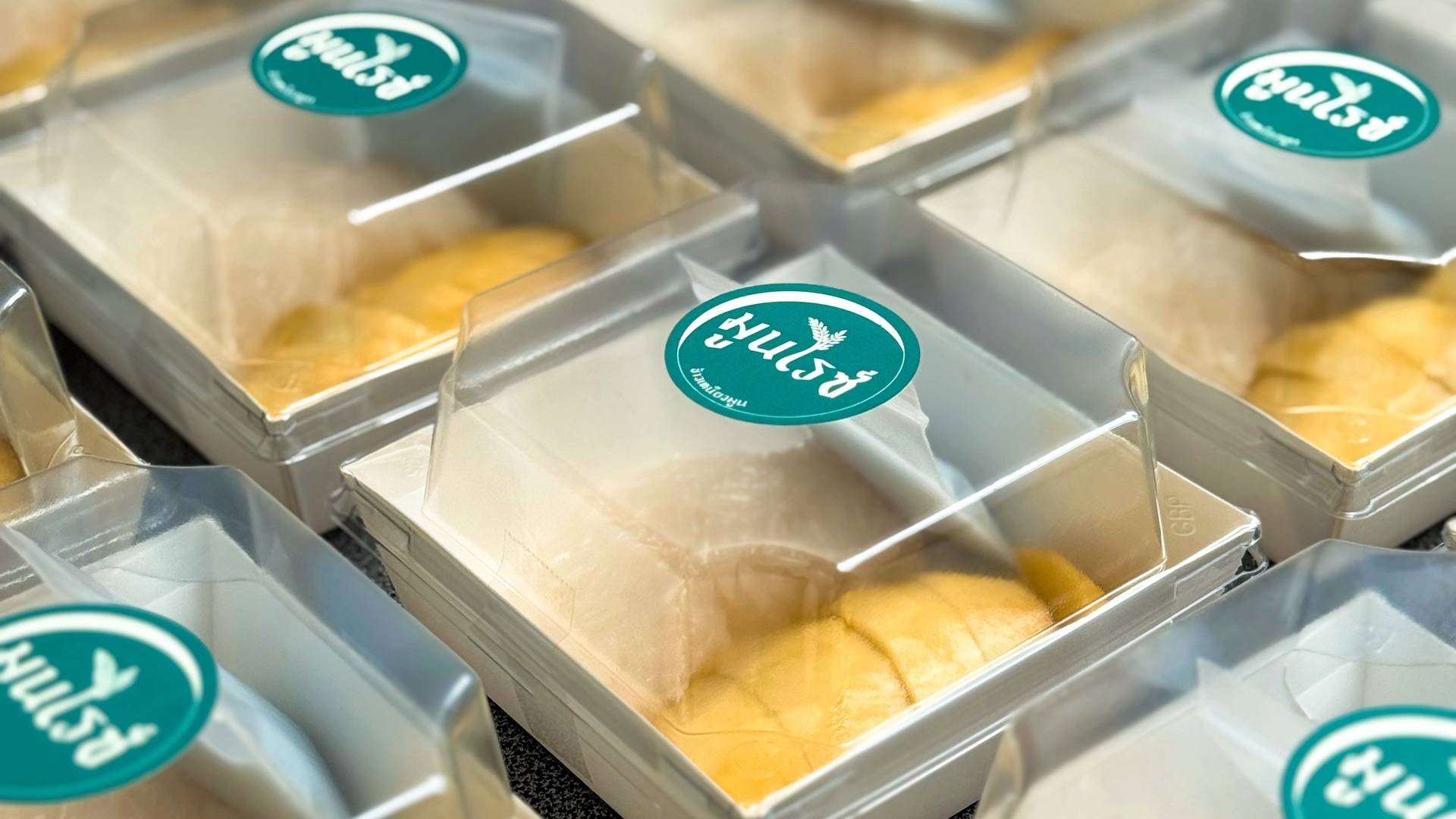 Moon rice ข้าวเหนียวมูนสูตรพิเศษ - สั่งอาหารเดลิเวอรี | Wongnai x LINE MAN