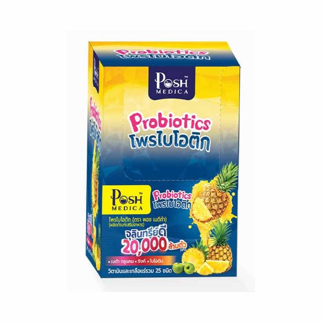 Posh Probiotics