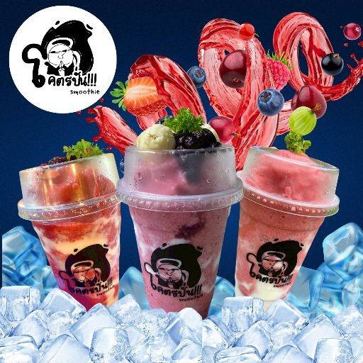 ร้าน โคตรปั่น smoothie | รีวิวร้านอาหาร