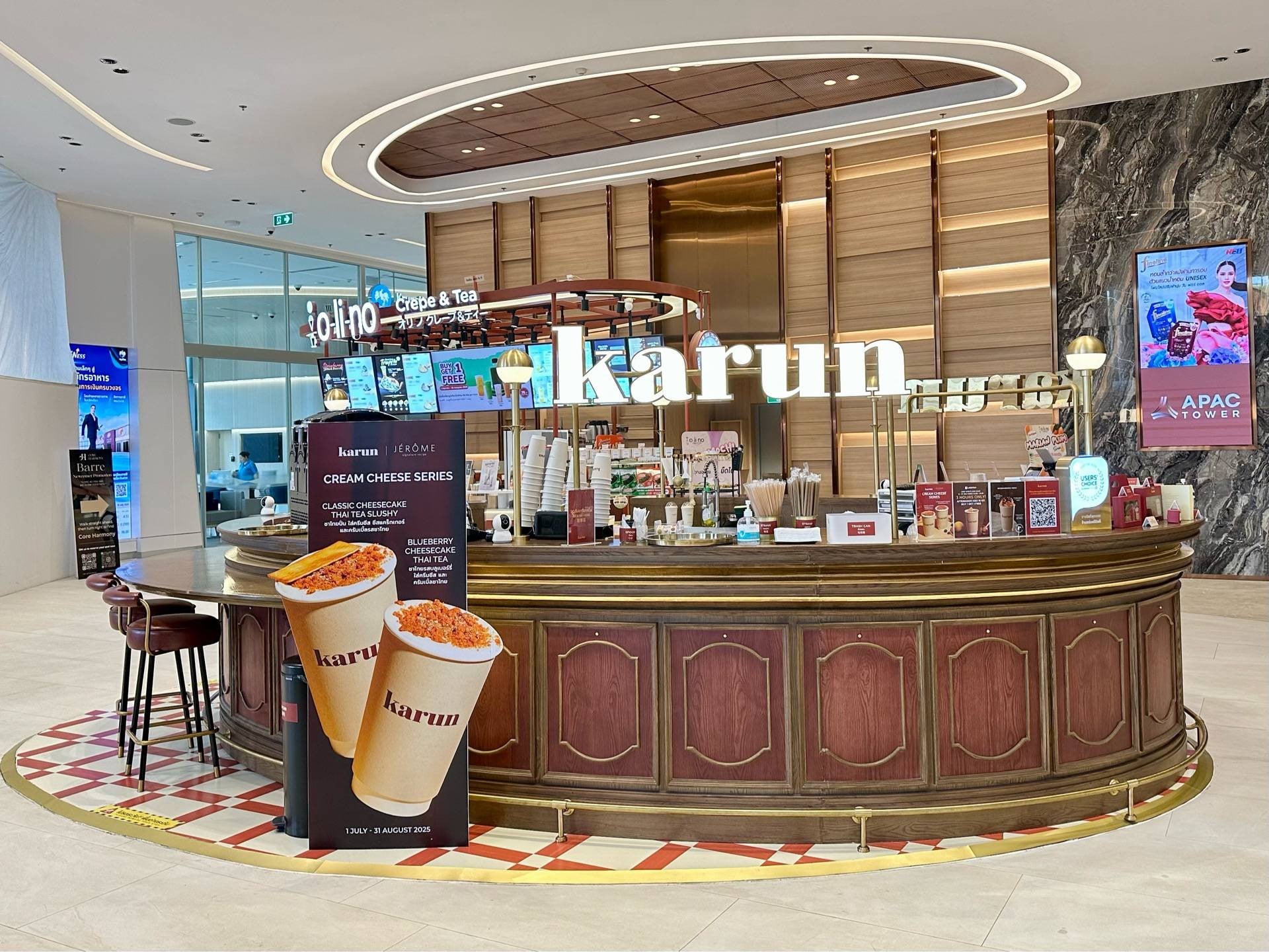 รูป Karun Thai Tea (ชาไทยการัน) เอกมัย คอร์เนอร์