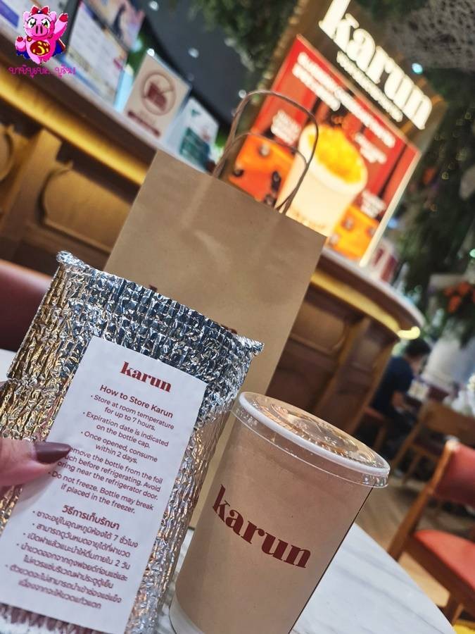 รีวิว Karun Thai Tea (ชาไทยการัน) ไอคอนสยาม - ชาไทยพรีเมี่ยม