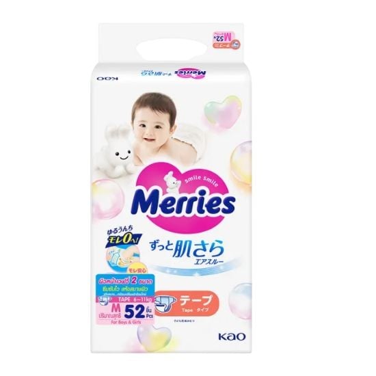 Merries Japan Tape