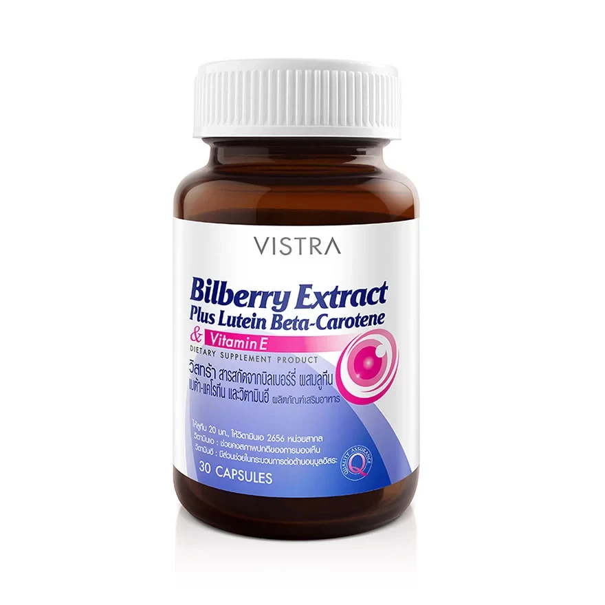 Vistra Bilberry Extract Plus Lutein