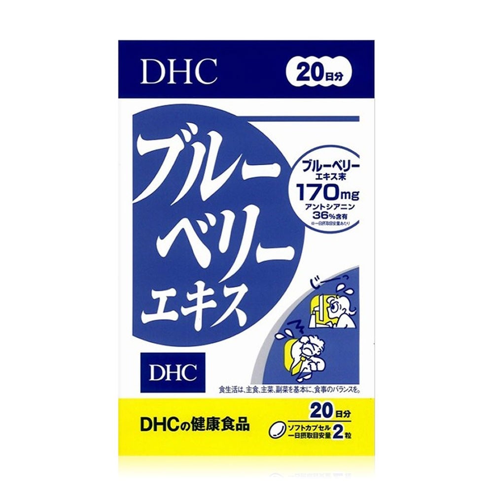 DHC Blueberry Extract (Japan)