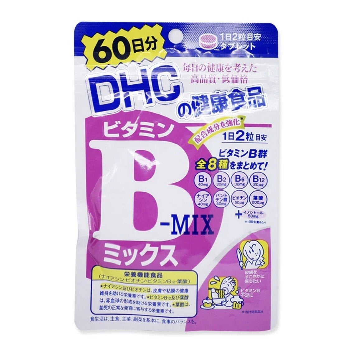 DHC Vitamin B-MIX