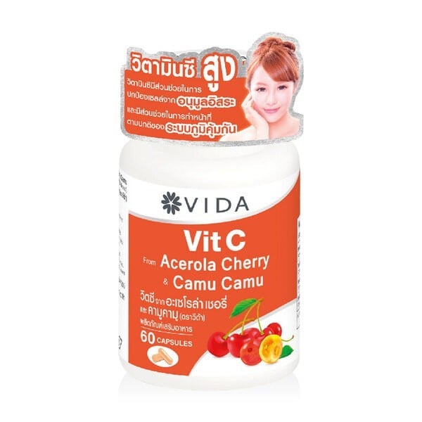 Vita C Acerola Cherry
