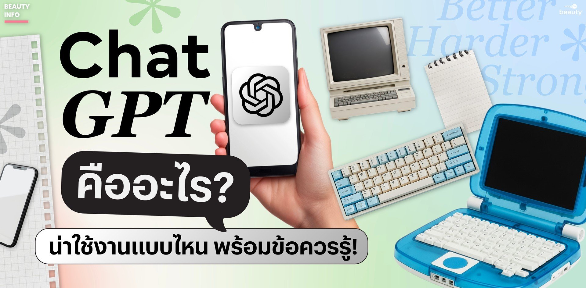 10 Powerful Tips To Help You Prompt Chat gpt Better