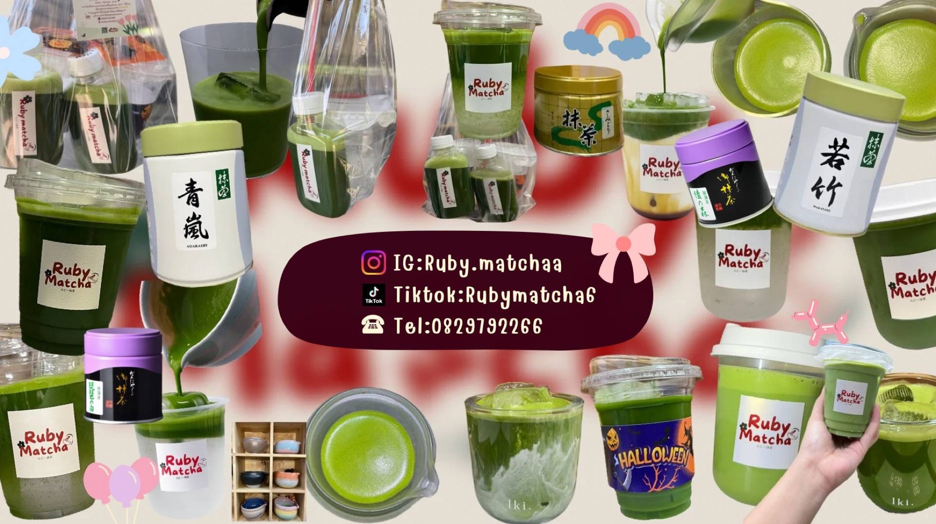 Ruby Matcha(รูบี้มัทฉะ) - สั่งอาหารเดลิเวอรี | Wongnai x LINE MAN