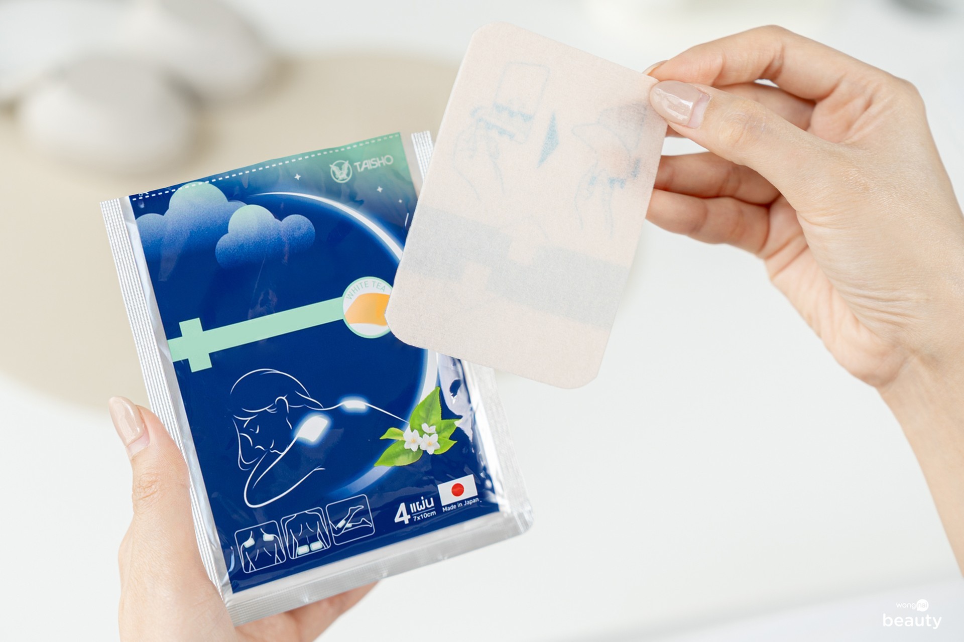 Counterpain Medicated Plaster