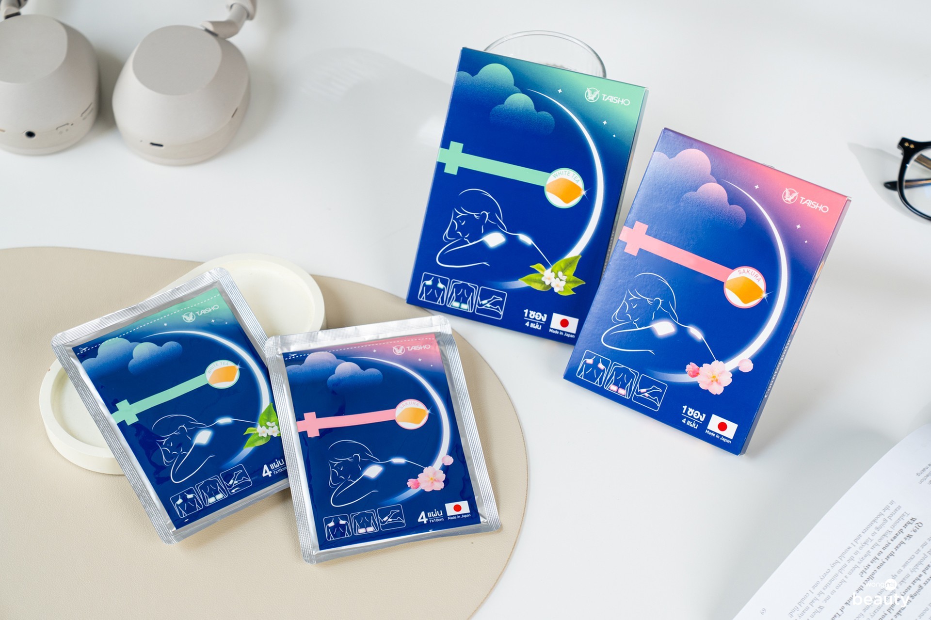 Counterpain Medicated Plaster