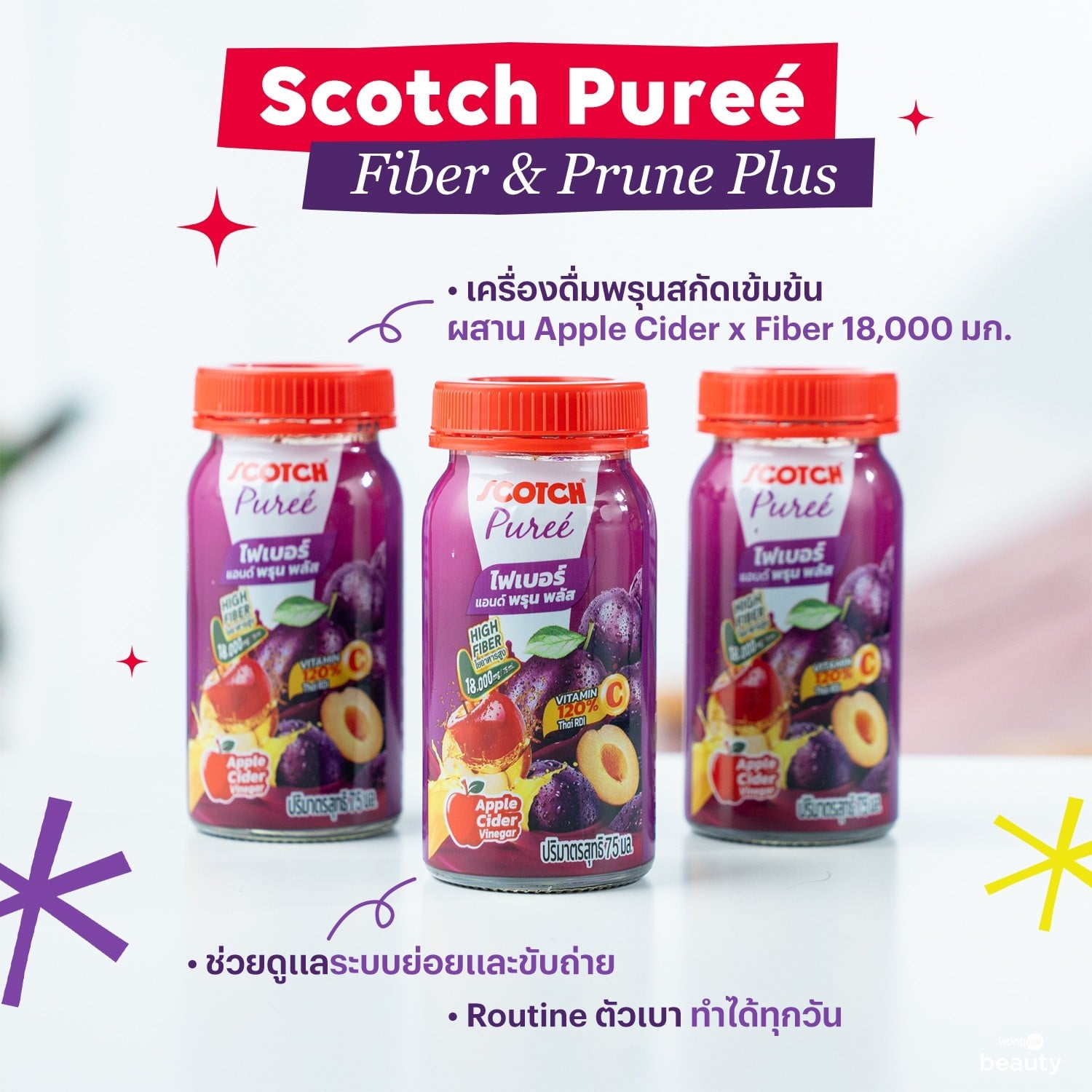 Scotch Pureé Fiber & Prune Plus