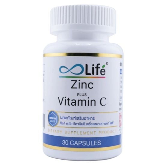 อาหารเสริม Life Zinc Plus Vitamin C